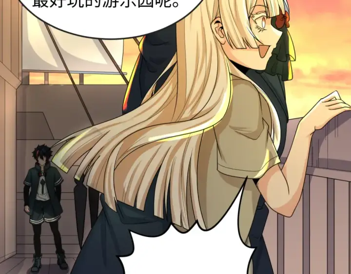 漫画《全球诡异时代》第166话 第二枚灵魂碎片第79张图