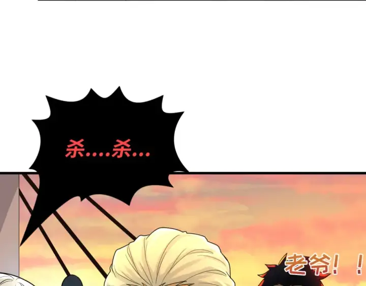 漫画《全球诡异时代》第166话 第二枚灵魂碎片第89张图