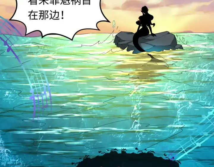 漫画《全球诡异时代》第167话 血妻第123张图