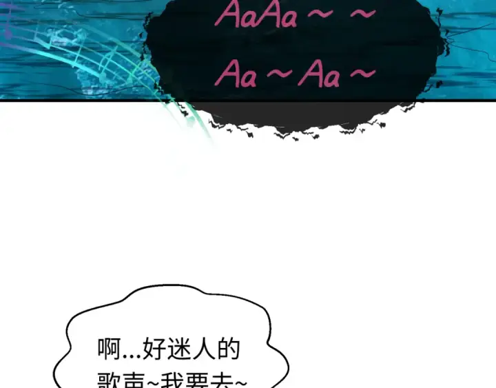漫画《全球诡异时代》第167话 血妻第124张图
