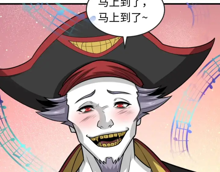 漫画《全球诡异时代》第167话 血妻第138张图