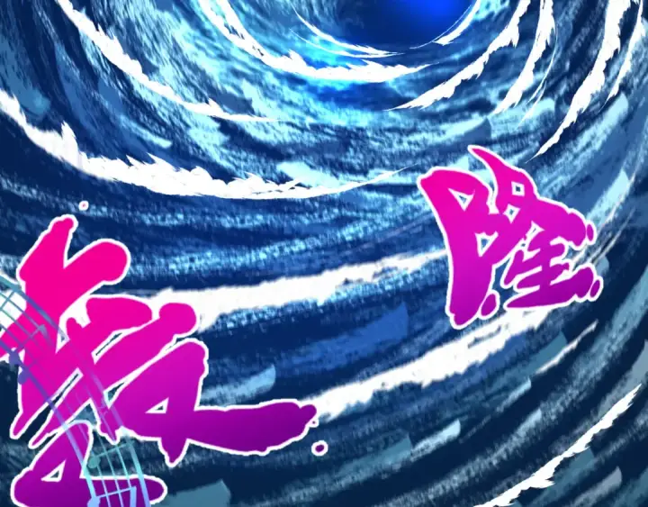 漫画《全球诡异时代》第167话 血妻第142张图