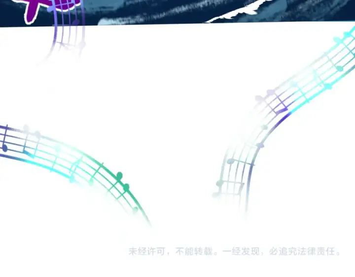 漫画《全球诡异时代》第167话 血妻第143张图