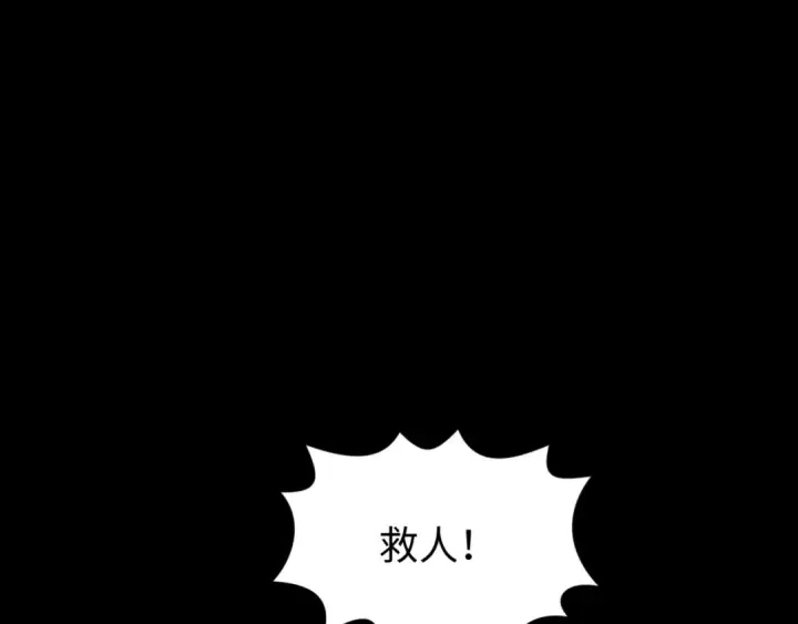 漫画《全球诡异时代》第167话 血妻第26张图