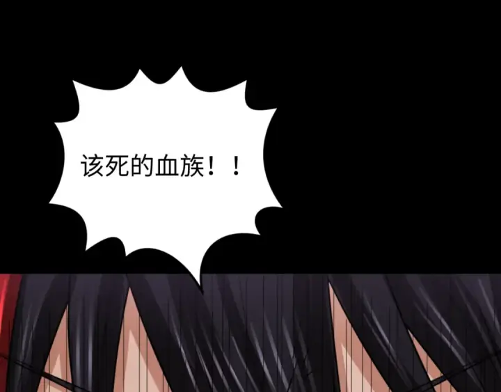 漫画《全球诡异时代》第167话 血妻第5张图
