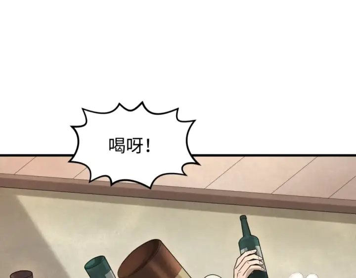 漫画《全球诡异时代》第167话 血妻第68张图