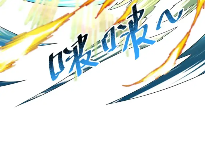 漫画《全球诡异时代》第168话 海妖vs海盗！第100张图