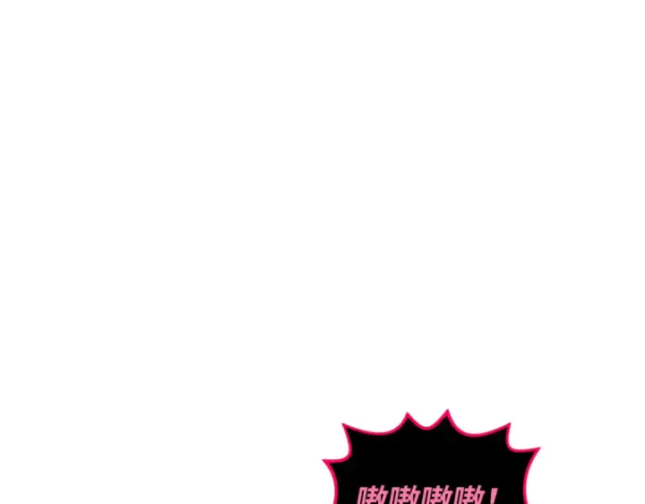 漫画《全球诡异时代》第168话 海妖vs海盗！第101张图