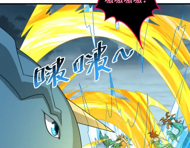 漫画《全球诡异时代》第168话 海妖vs海盗！第102张图