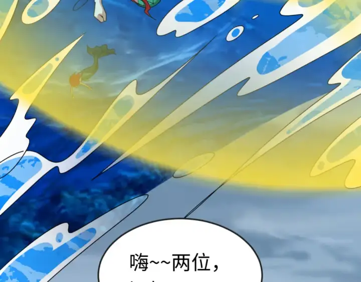 漫画《全球诡异时代》第168话 海妖vs海盗！第106张图
