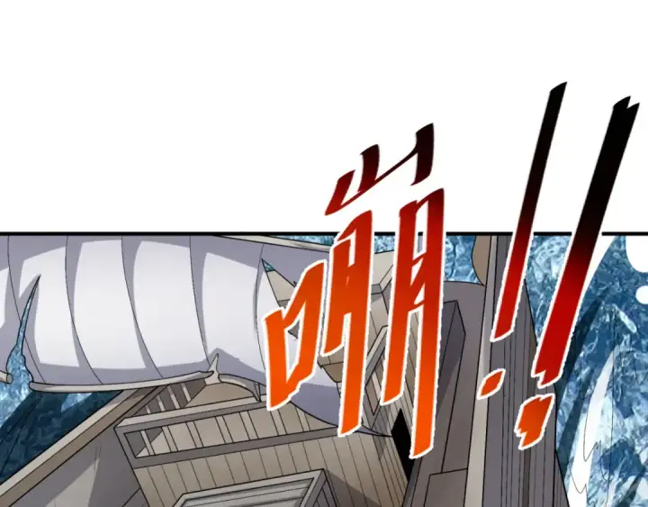 漫画《全球诡异时代》第168话 海妖vs海盗！第11张图