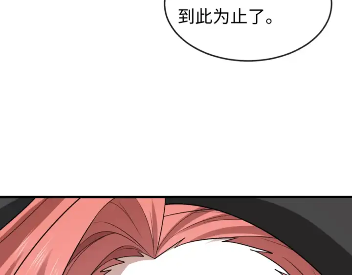 漫画《全球诡异时代》第168话 海妖vs海盗！第113张图