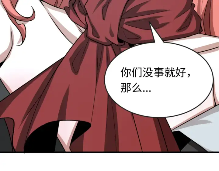 漫画《全球诡异时代》第168话 海妖vs海盗！第115张图