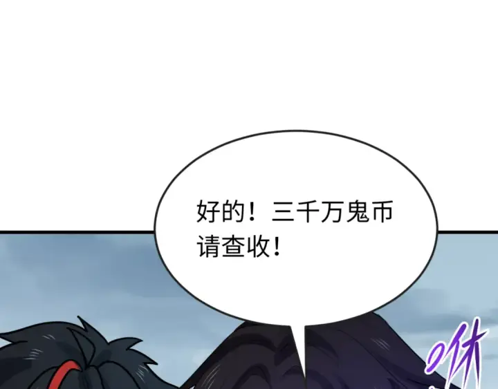 漫画《全球诡异时代》第168话 海妖vs海盗！第119张图