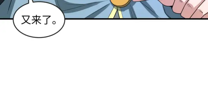 漫画《全球诡异时代》第168话 海妖vs海盗！第121张图