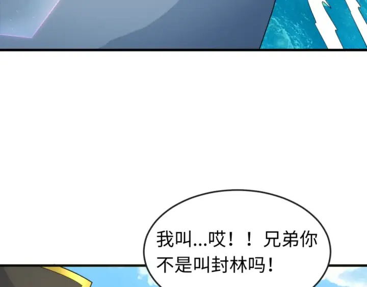 漫画《全球诡异时代》第168话 海妖vs海盗！第127张图