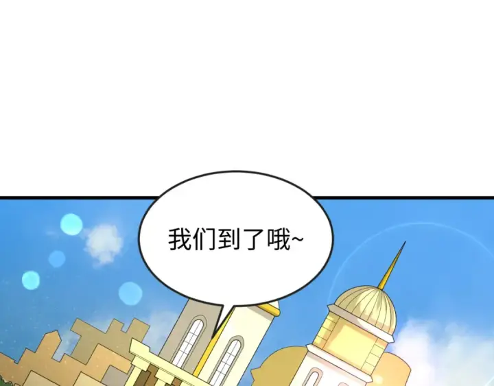 漫画《全球诡异时代》第168话 海妖vs海盗！第130张图