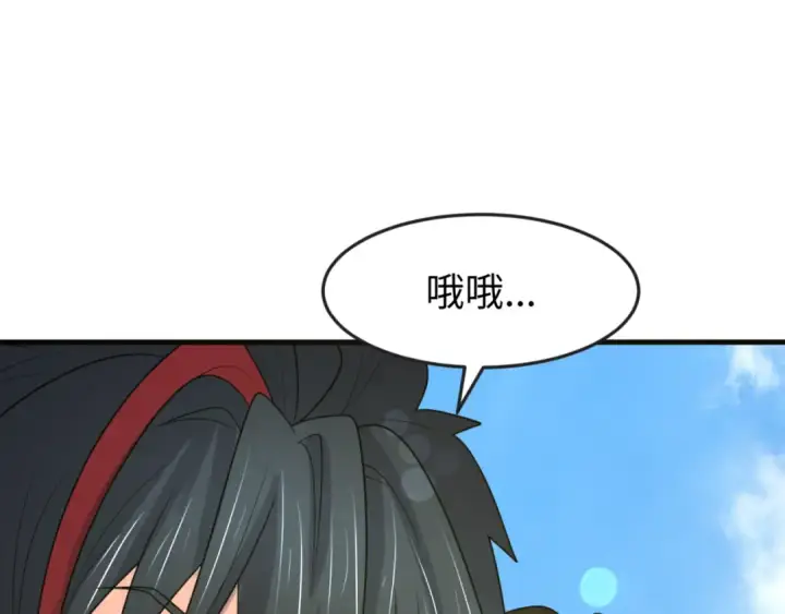 漫画《全球诡异时代》第168话 海妖vs海盗！第137张图