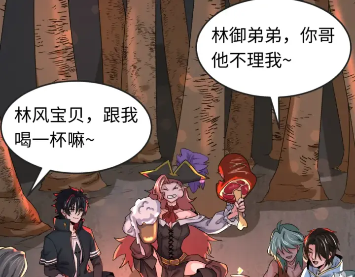 漫画《全球诡异时代》第168话 海妖vs海盗！第142张图