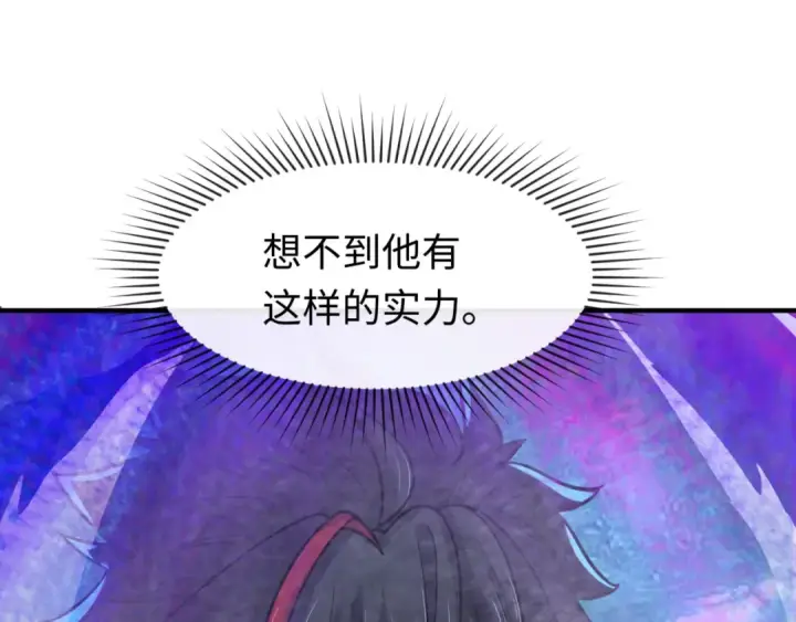 漫画《全球诡异时代》第168话 海妖vs海盗！第21张图