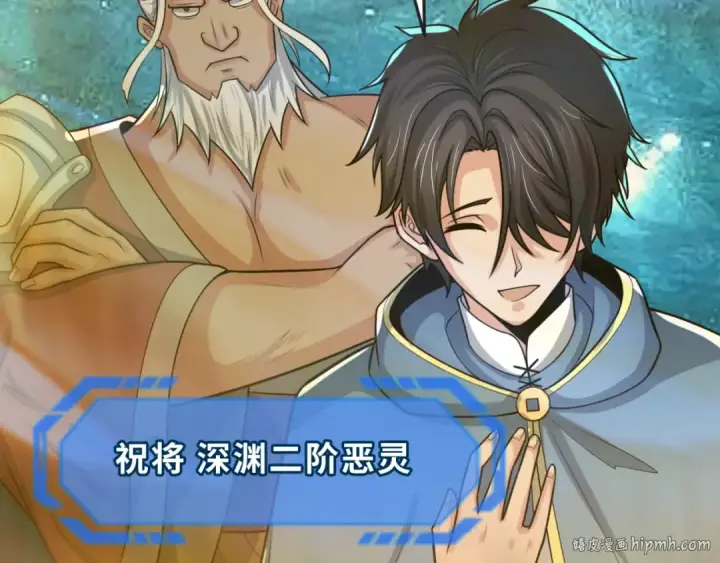漫画《全球诡异时代》第168话 海妖vs海盗！第24张图
