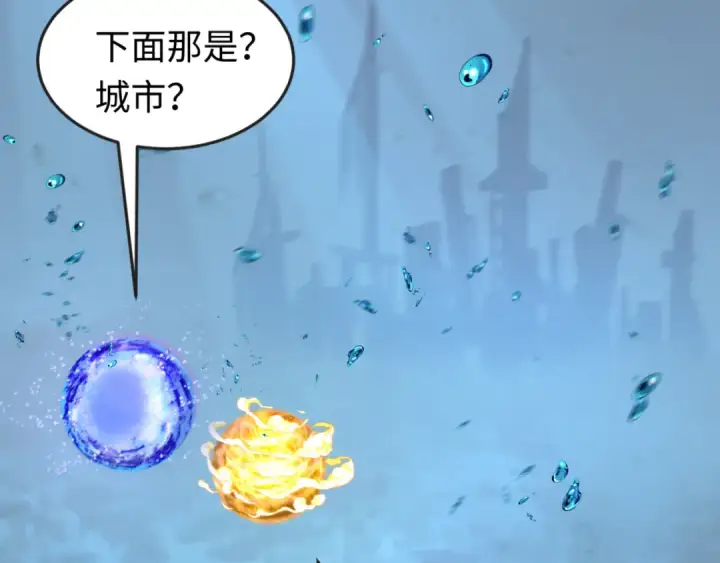 漫画《全球诡异时代》第168话 海妖vs海盗！第27张图