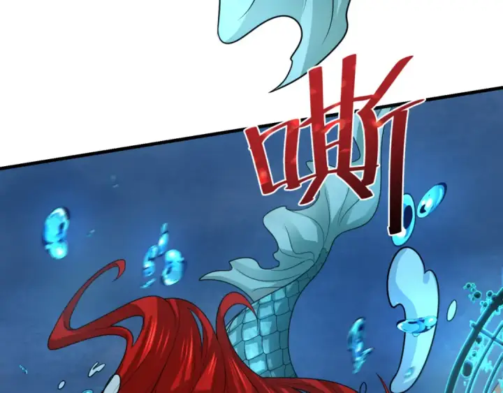 漫画《全球诡异时代》第168话 海妖vs海盗！第34张图