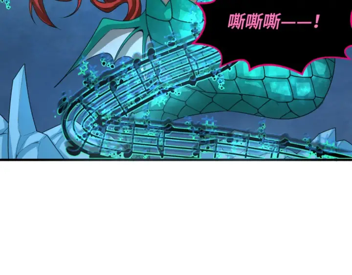 漫画《全球诡异时代》第168话 海妖vs海盗！第42张图