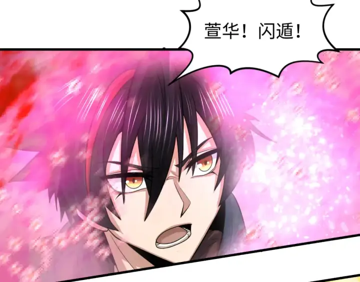 漫画《全球诡异时代》第168话 海妖vs海盗！第46张图