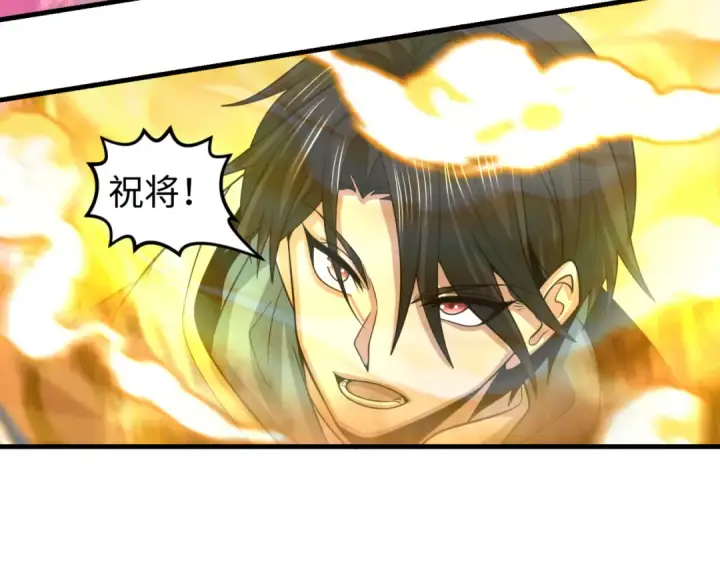 漫画《全球诡异时代》第168话 海妖vs海盗！第47张图