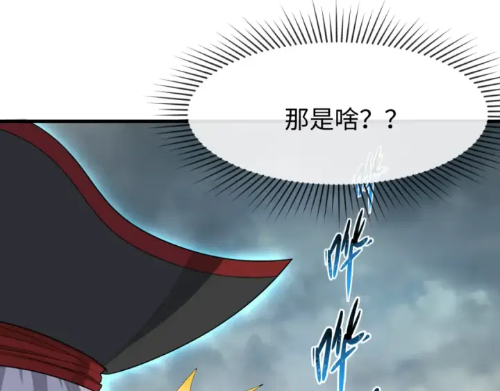 漫画《全球诡异时代》第168话 海妖vs海盗！第57张图
