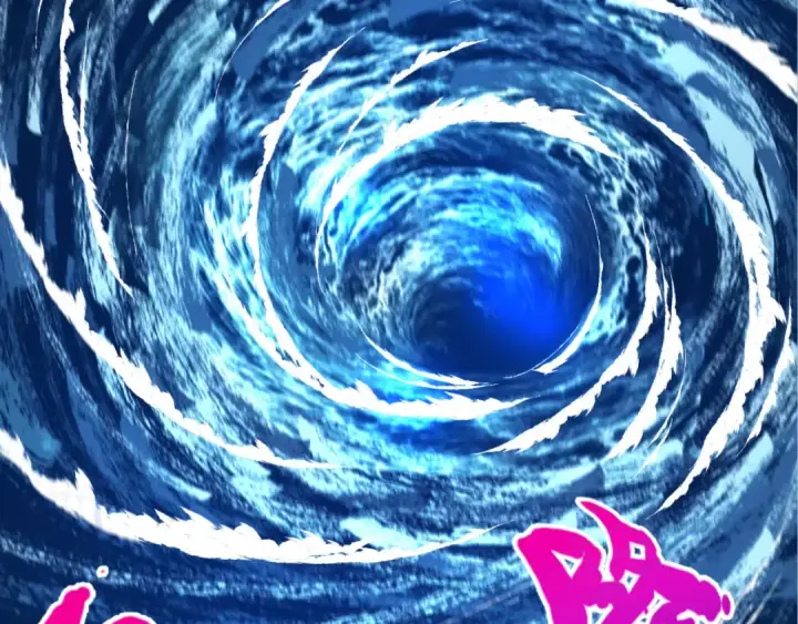 漫画《全球诡异时代》第168话 海妖vs海盗！第6张图