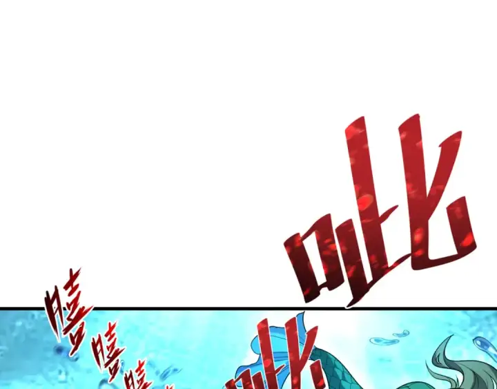 漫画《全球诡异时代》第168话 海妖vs海盗！第62张图