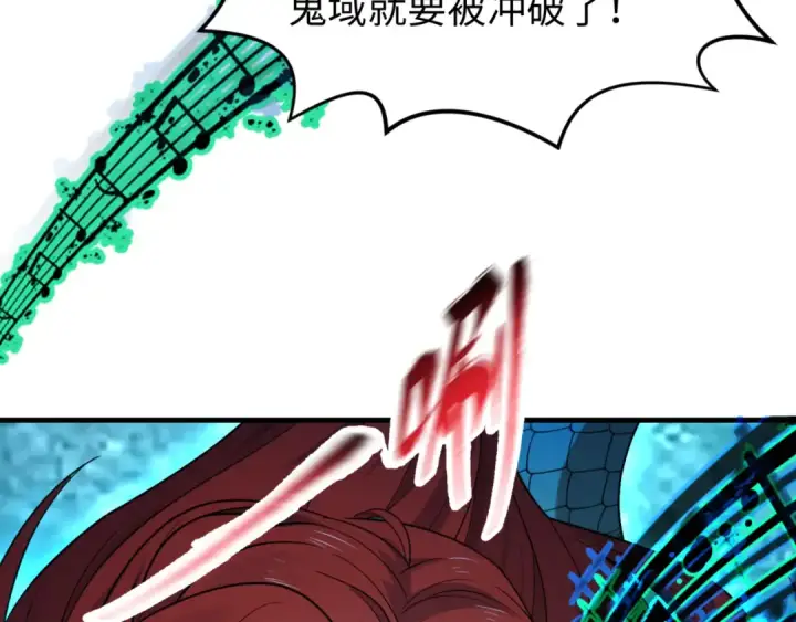 漫画《全球诡异时代》第168话 海妖vs海盗！第68张图
