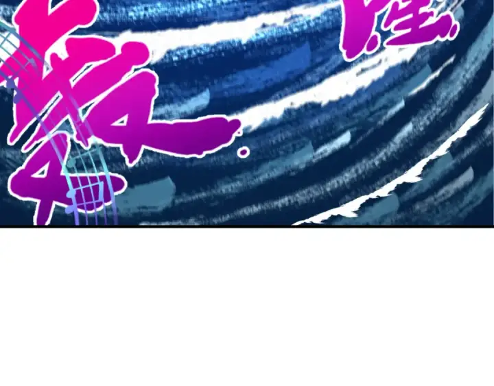 漫画《全球诡异时代》第168话 海妖vs海盗！第7张图