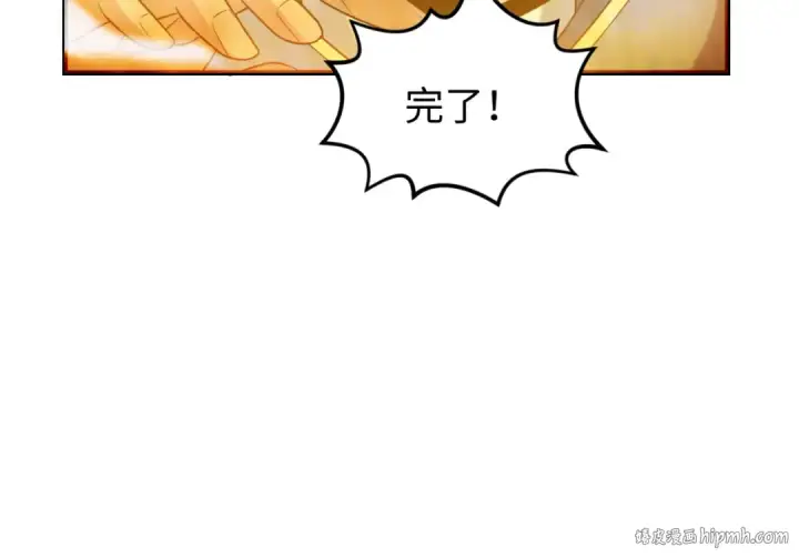 漫画《全球诡异时代》第168话 海妖vs海盗！第72张图