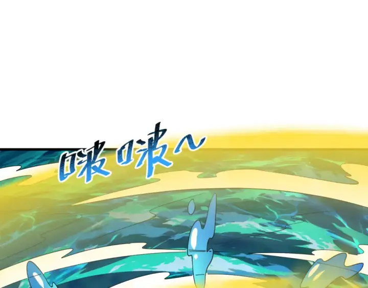 漫画《全球诡异时代》第168话 海妖vs海盗！第73张图