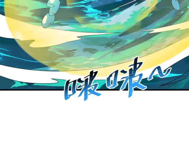 漫画《全球诡异时代》第168话 海妖vs海盗！第75张图