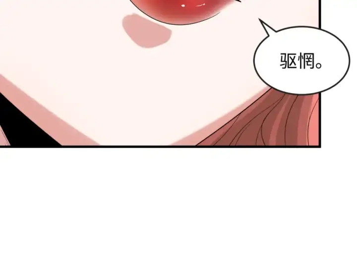 漫画《全球诡异时代》第168话 海妖vs海盗！第77张图