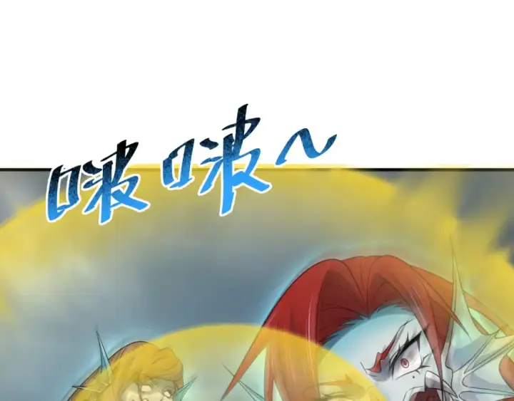 漫画《全球诡异时代》第168话 海妖vs海盗！第78张图