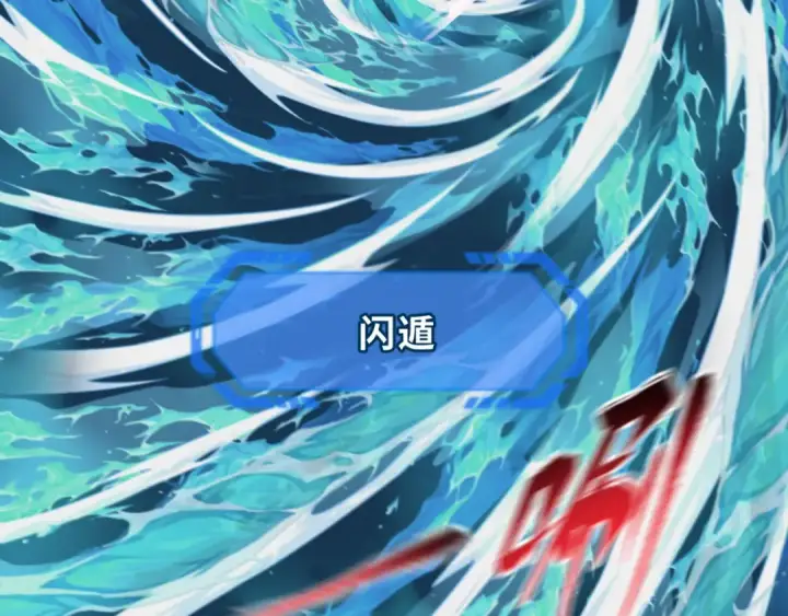 漫画《全球诡异时代》第168话 海妖vs海盗！第84张图