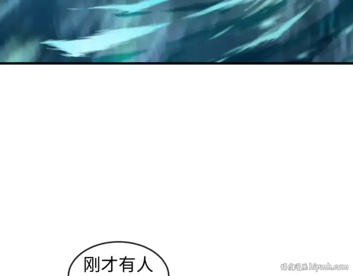 漫画《全球诡异时代》第168话 海妖vs海盗！第88张图