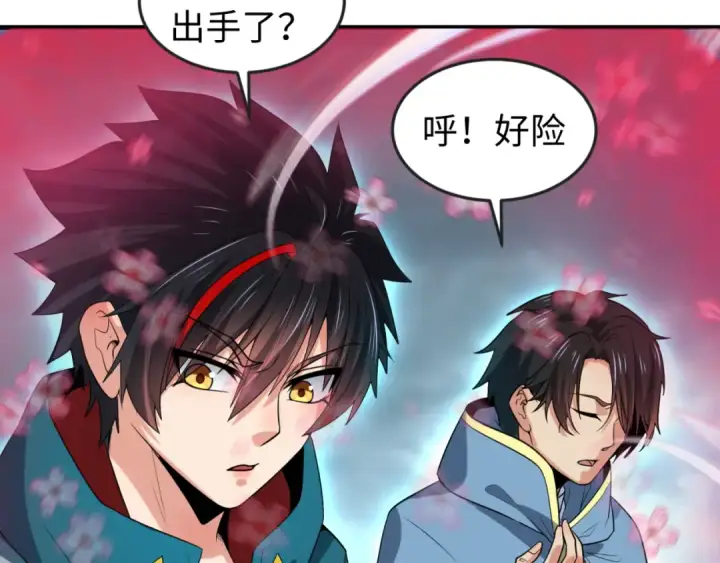漫画《全球诡异时代》第168话 海妖vs海盗！第89张图