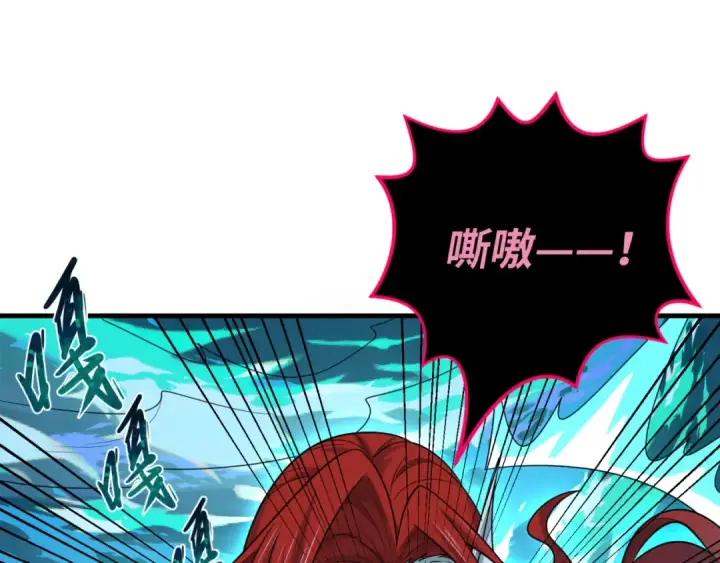 漫画《全球诡异时代》第168话 海妖vs海盗！第91张图