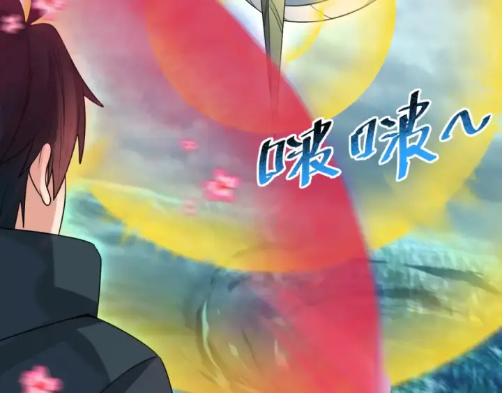 漫画《全球诡异时代》第168话 海妖vs海盗！第95张图