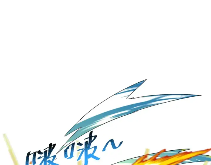 漫画《全球诡异时代》第168话 海妖vs海盗！第97张图