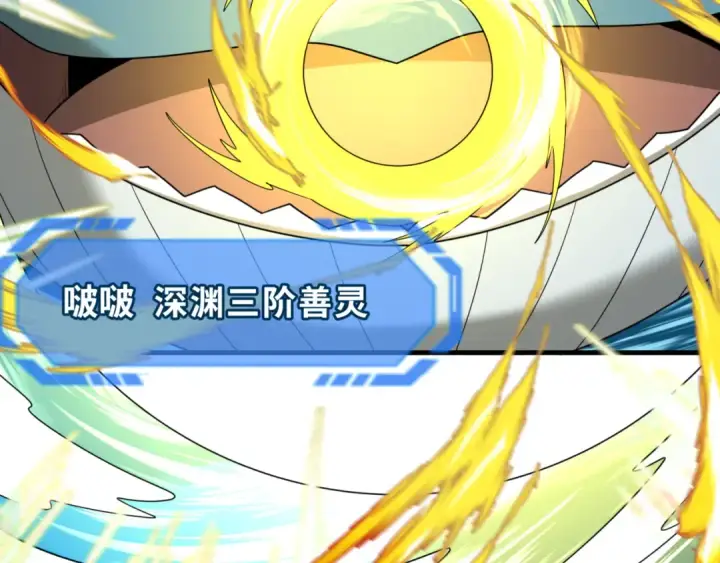 漫画《全球诡异时代》第168话 海妖vs海盗！第99张图