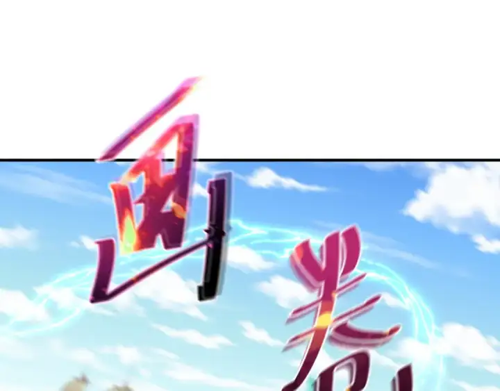 漫画《全球诡异时代》第169话 海岛奇遇第101张图