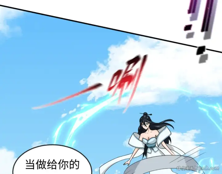 漫画《全球诡异时代》第169话 海岛奇遇第104张图