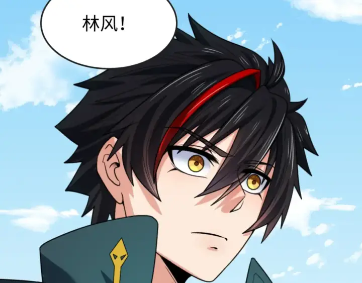 漫画《全球诡异时代》第169话 海岛奇遇第113张图